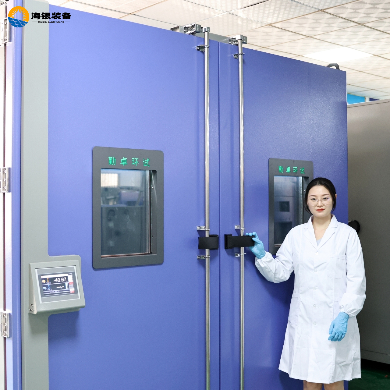 低噪音版本步入式恒温恒湿试验室发布，靠近办公区实验室友好方案