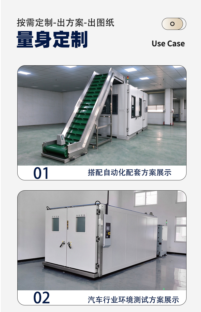 步入式_01_02.jpg